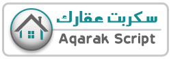aqarak script - for real estate and real estate marketing