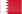 البحرين
