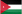 الأردن
