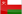 عمان