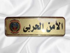 تصميم وطباعة نيم تاج name tag