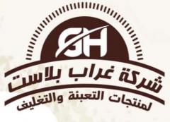 طباعة سلك سكرين على أقلام
