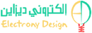 شعار لوجو شركة الكتروني ديزاين للبرمجيات
