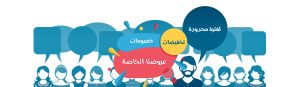 عروضنا الخاصة