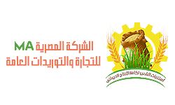 الشركة المصرية ma للتجارة والتوريدات العامة