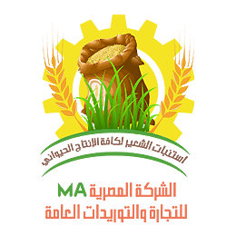 موقع الشركة المصرية MA للتجارة والتوريدات العامة لاستنبات الشعير