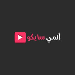 سكربت فيديوهات أنمي سايكو لأفلام أنمي فيديو