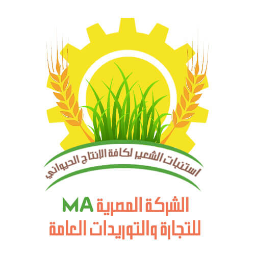 تصميم شعار الشركة المصرية MA لاستبات الشعير والإنتاج الحيواني