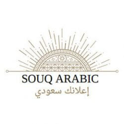 شعار السوق العربي السعودي للاعلانات المبوبة