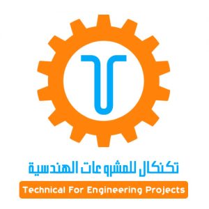 تصميم شعار شركة تكنكال للمشروعات الهندسية