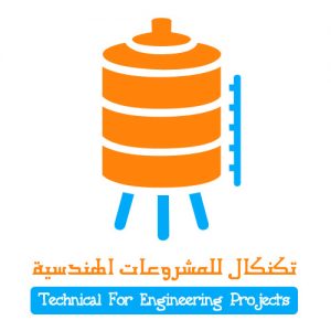 تصميم شعار شركة تكنكال للمشروعات الهندسية