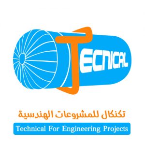 تصميم شعار شركة تكنكال للمشروعات الهندسية