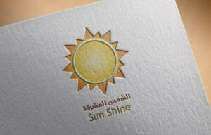 تصميم شعار لوجو شركة الشمس المشرقة للأعلاف والأجولة البلاستيكية