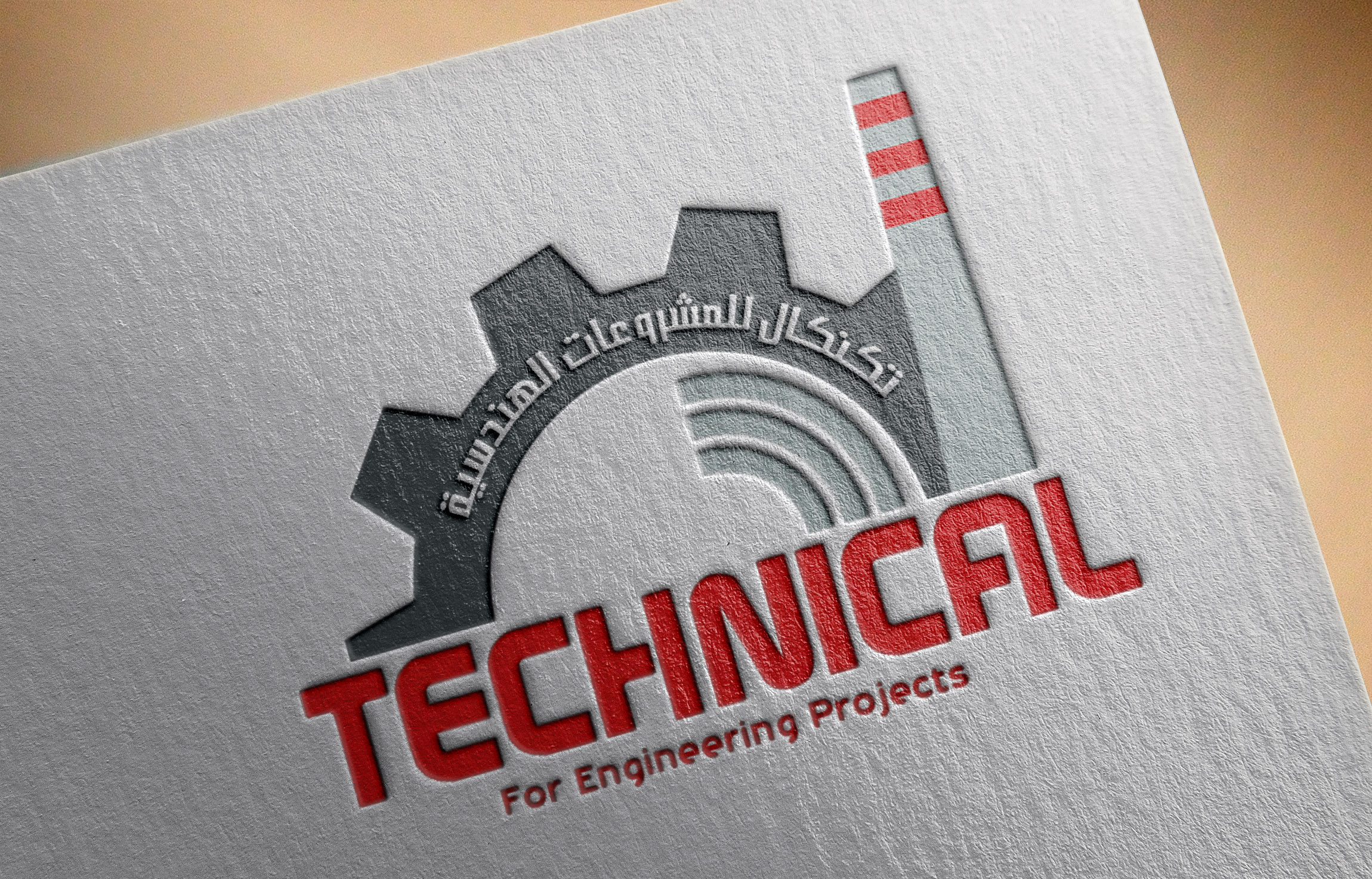 موك أب تصميم شعار شركة تكنكال للمشروعات الهندسية 2