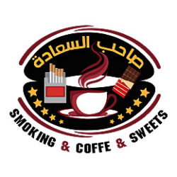 تصميم شعار لوجو كوفي شوب صاحب السعادة