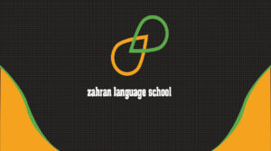 تصميم كارت مدرسة زهران للغات