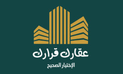 موقع عقارك قرارك للعقارات