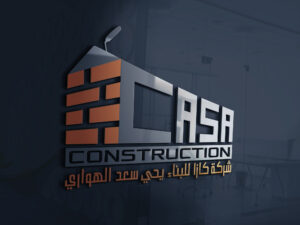 تصميم شعار لوجو شركة كازا للبناء