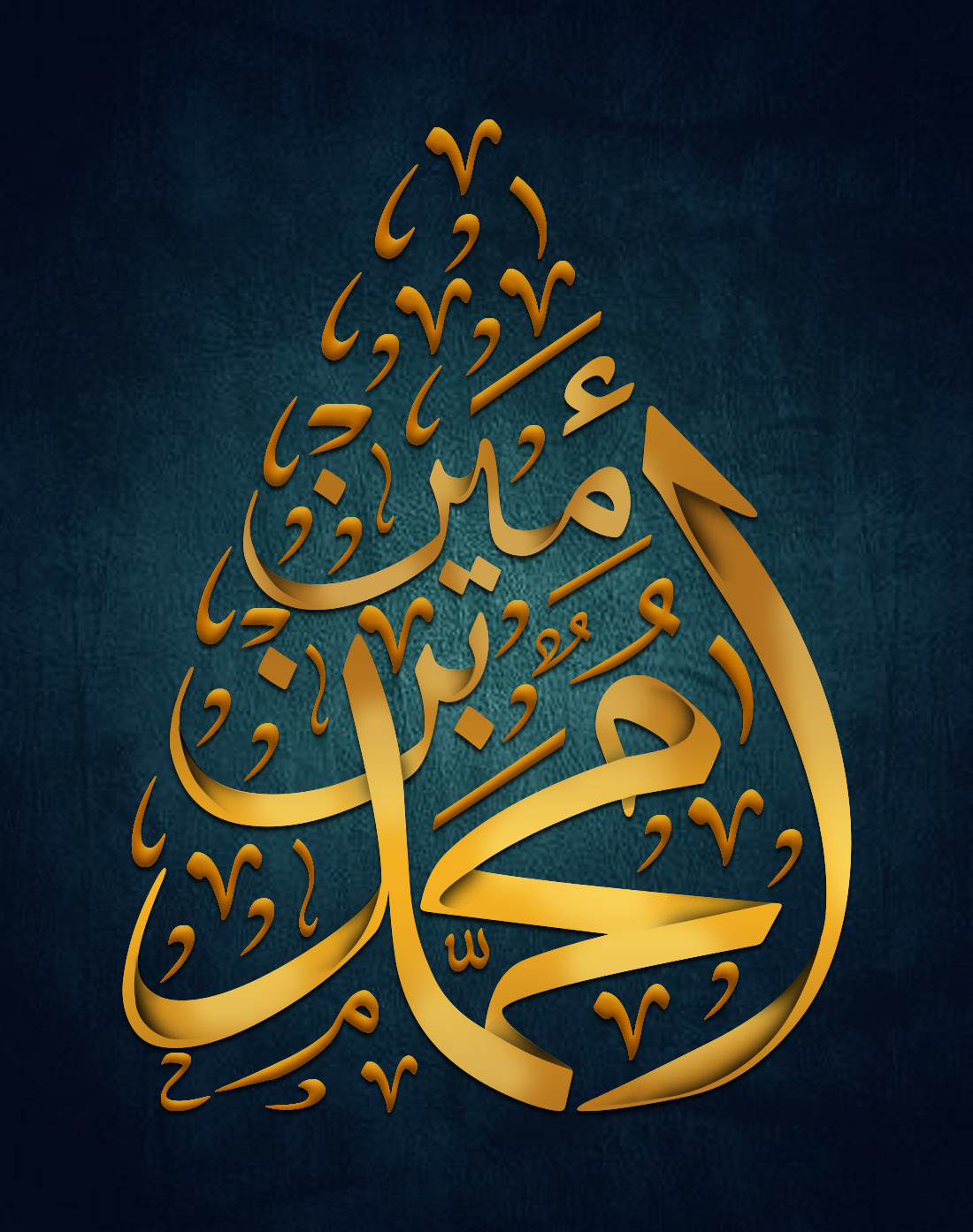 تصميم شعار لوجو مخطوطة محمد بن أمين بخلفية ملونة غامقة وتشكيل ذهبي