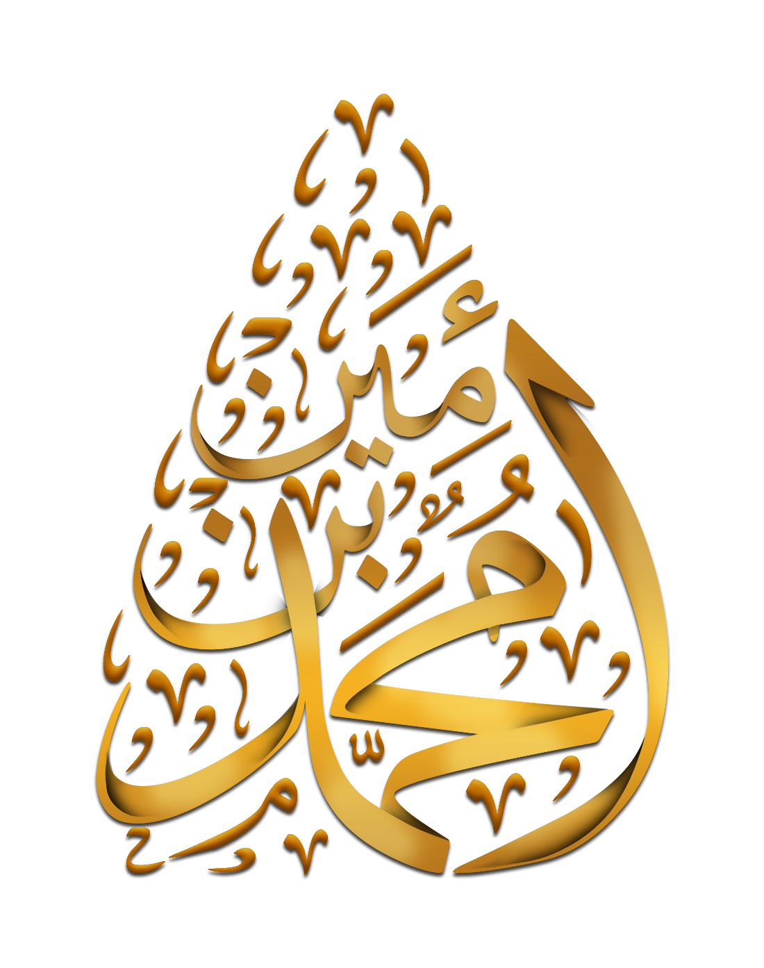 تصميم شعار لوجو مخطوطة محمد بن أمين بخلفية شفافة وتشكيل ذهبي