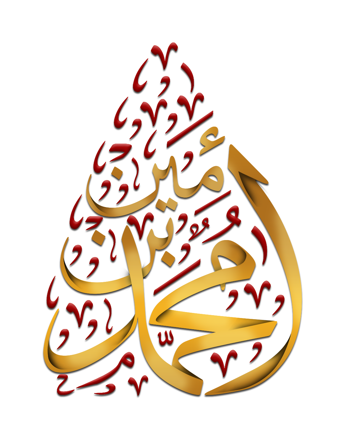 تصميم شعار لوجو مخطوطة محمد بن أمين بخلفية شفافة وتشكيل أحمر