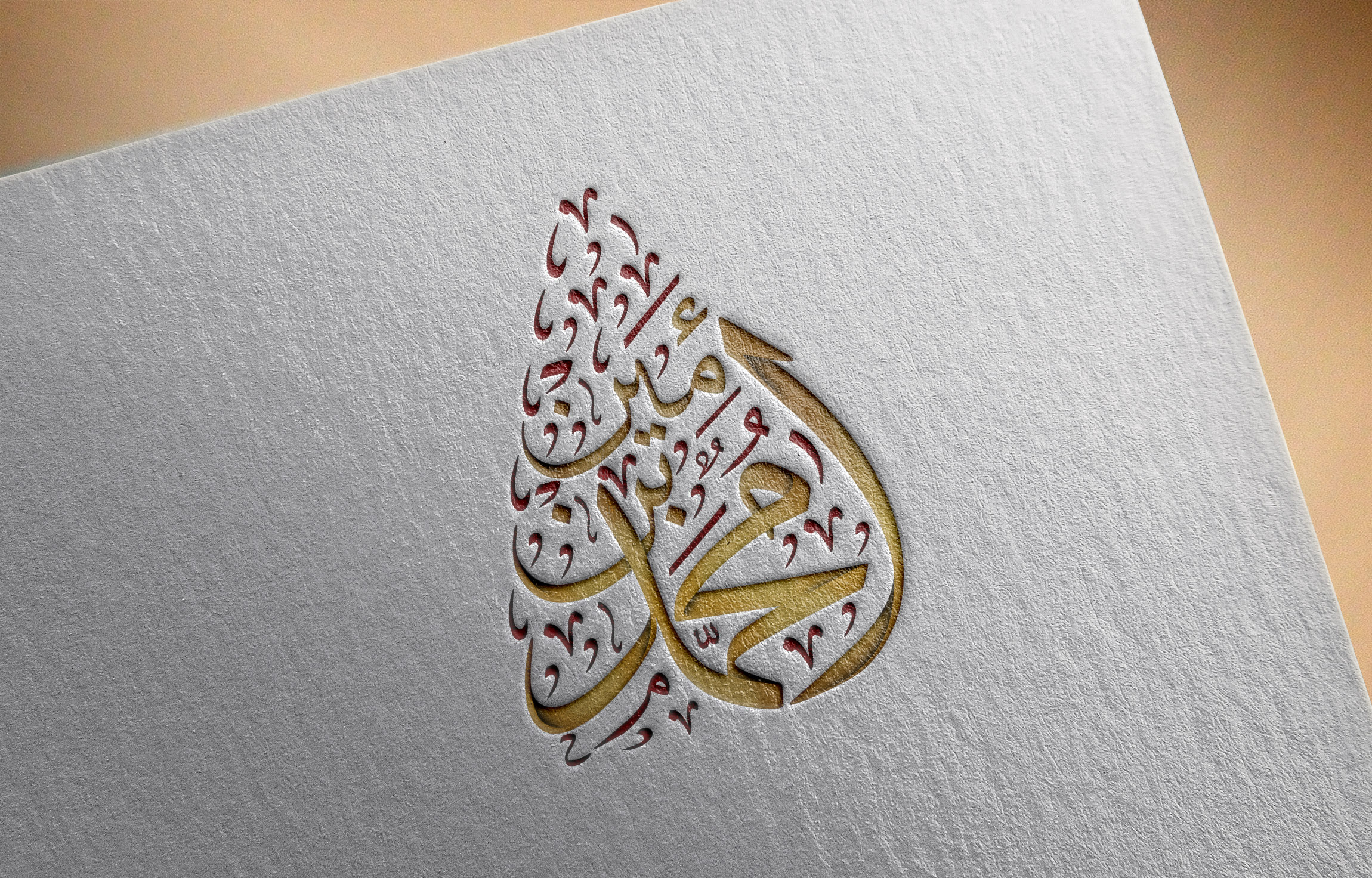 موكاب تصميم شعار لوجو مخطوطة محمد بن أمين 4