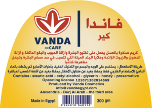 تصميم ستيكرات كريم شعر بالمشمش والفراولة والخيار والعسل شركة فاندا كير لمستحضرات التجميل والمنظفات