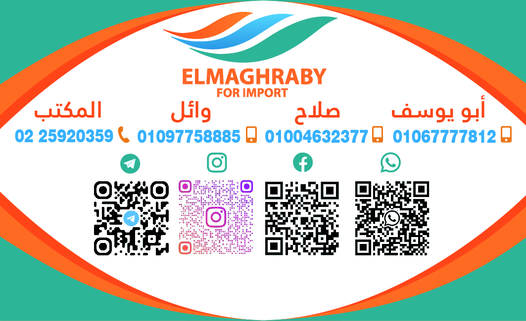 تصميم ظهر كارت بيزنس شركة المغربي للإستيراد 3