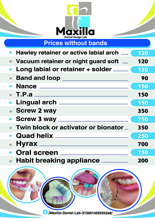 تصميم ظهر بروشور معمل ماكسيلا دينتال لاب