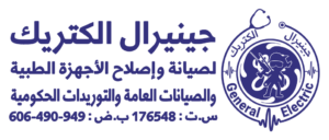 تصميم ختم تجاري شركة جينيرال الكتريك لصيانة وإصلاح الأجهزة الطبية