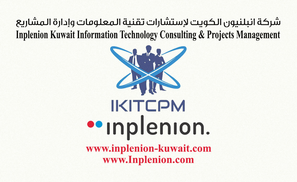 ظهر تصميم كارت بيزنس شركة انبلنيون الكويت لإستشارات تقنية المعلومات وإدارة المشاريع 1
