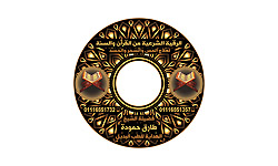الرقية الشرعية من القرأن والسنة لعلاج المس والسحر والحسد