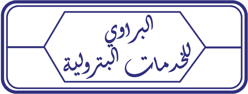 تصميم ختم شركة البراوي للخدمات البترولية